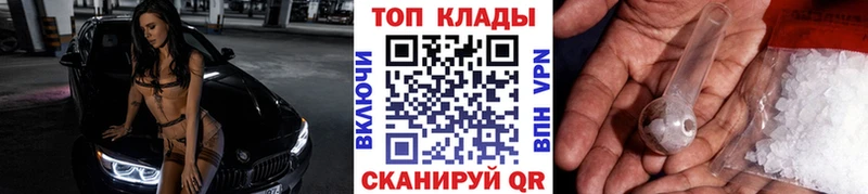Все наркотики Белорецк Гашиш  Кокаин  МЕТАМФЕТАМИН  МАРИХУАНА  Меф 