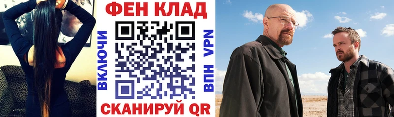 KRAKEN ТОР Белорецк АМФ VHQ