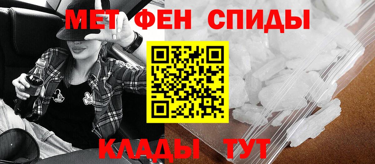 Амфетамин 97%  Вход с VPN  Amphetamine  Белорецк 
