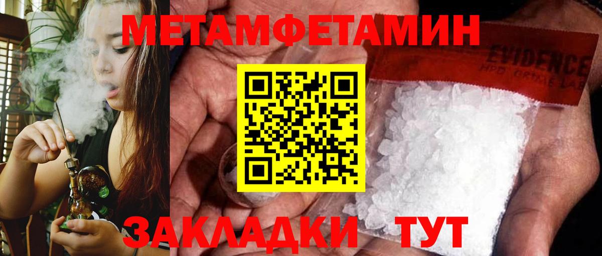 КОКАИН  Белорецк  Вход с VPN  Кодеин  МАРИХУАНА  Плюхи  APVP  Мяу-Мяу  МДМА 