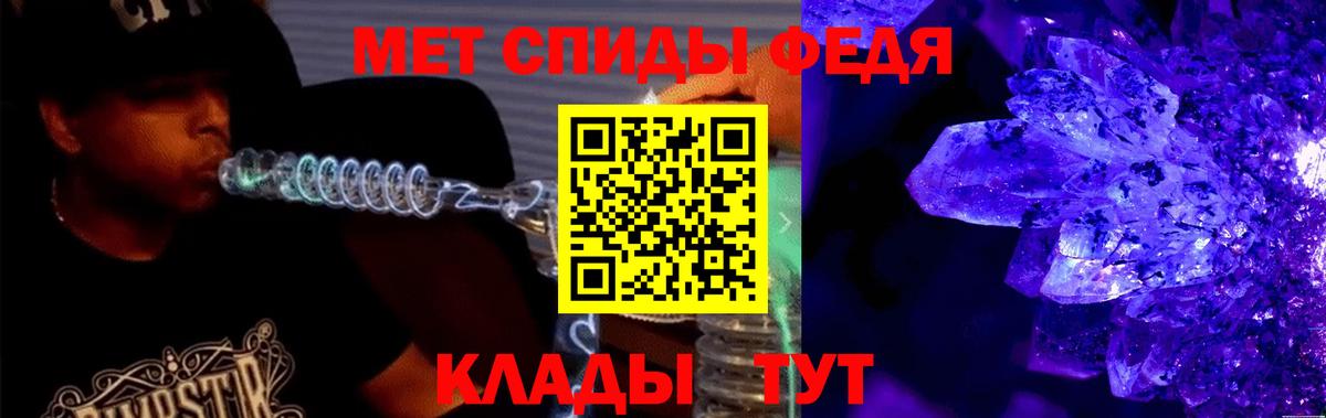 АМФ 97% Белорецк