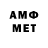 КЕТАМИН VHQ BEM 7