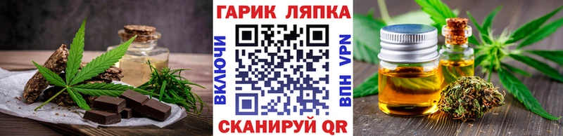 что такое наркотик  МЕГА маркетплейс  Еда ТГК конопля  Белорецк 