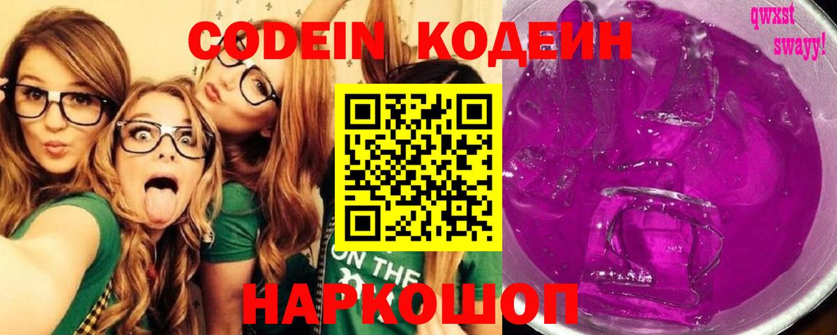 Метадон Белорецк