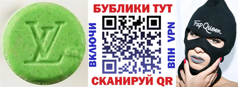 Ecstasy 280 MDMA  Белорецк 