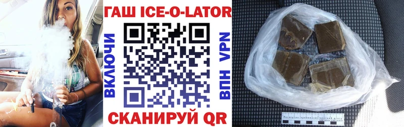 ГАШИШ индика сатива  Белорецк 