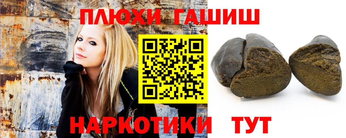 ГАШ Ice-O-Lator Белорецк