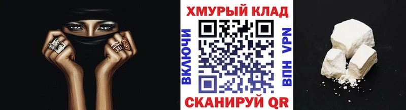 Героин хмурый  Белорецк 