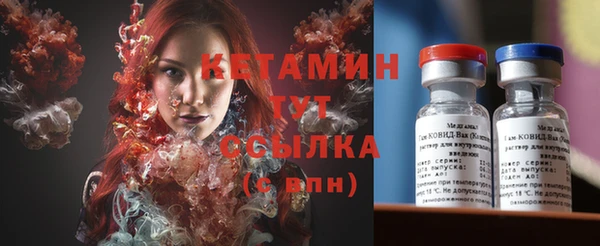 ECSTASY Балахна