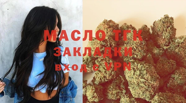 дистиллят марихуана Армянск