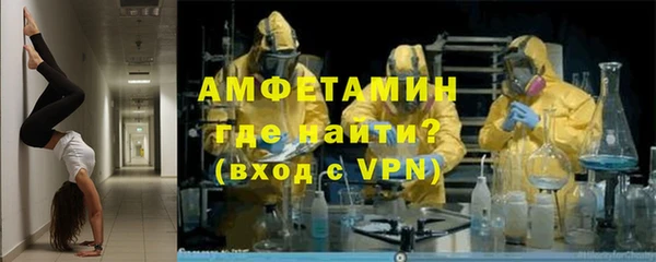ECSTASY Балахна
