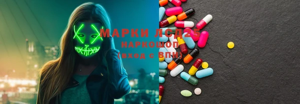 мефедрон VHQ Балабаново