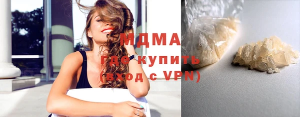 мефедрон VHQ Балабаново