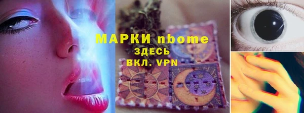 дистиллят марихуана Армянск