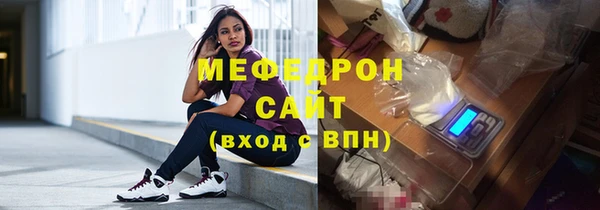 мефедрон VHQ Балабаново
