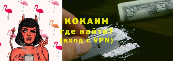 дистиллят марихуана Армянск