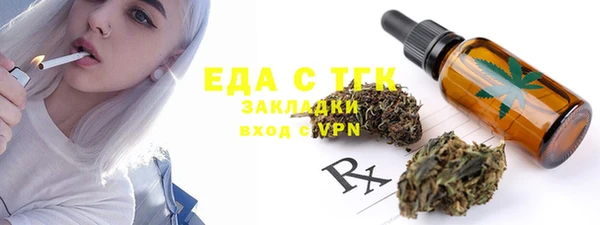 ECSTASY Балахна