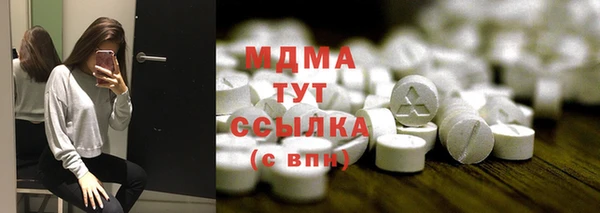 ECSTASY Балахна