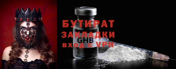 дистиллят марихуана Армянск