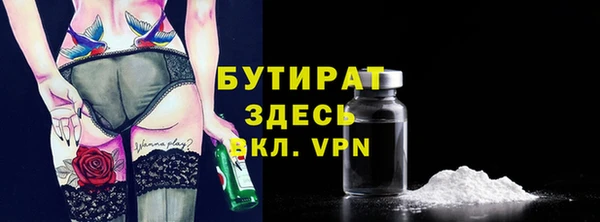 мефедрон VHQ Балабаново