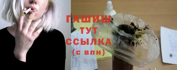 мефедрон VHQ Балабаново