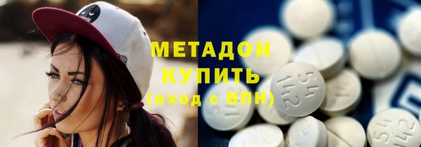 дистиллят марихуана Армянск