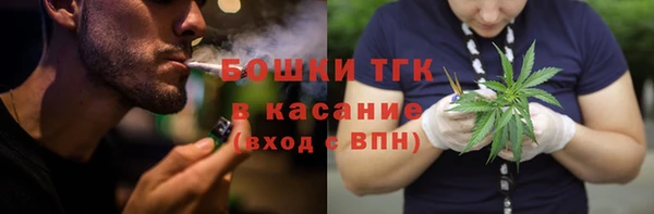 мефедрон VHQ Балабаново
