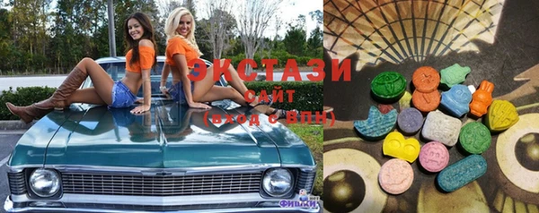 ECSTASY Балахна
