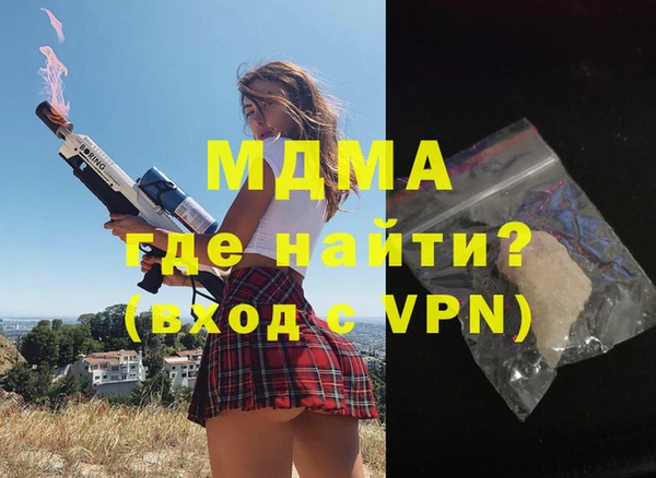 марихуана Аркадак