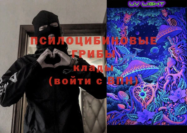 ECSTASY Балахна