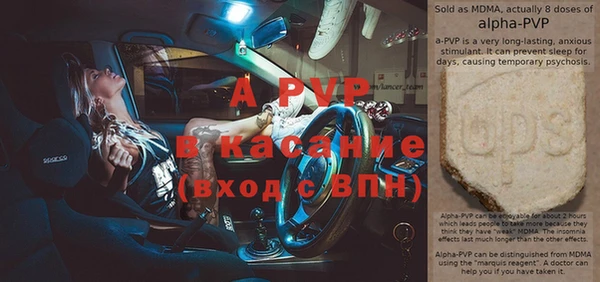 мефедрон VHQ Балабаново