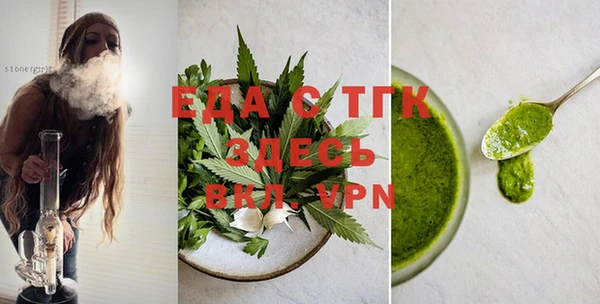 марихуана Аркадак