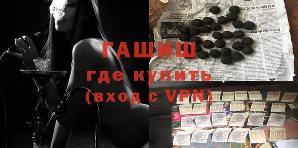 MDMA Баксан