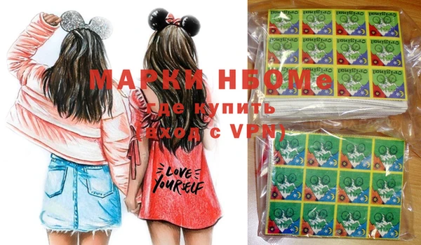 дистиллят марихуана Армянск