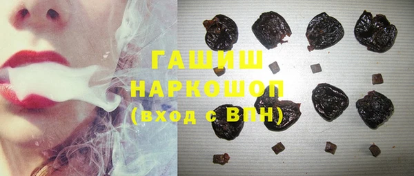мефедрон VHQ Балабаново
