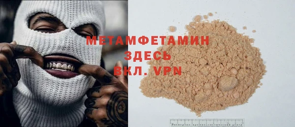 ECSTASY Балахна