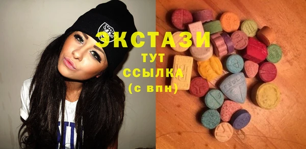 MDMA Баксан