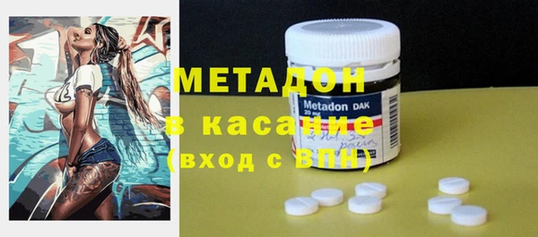 MDMA Баксан
