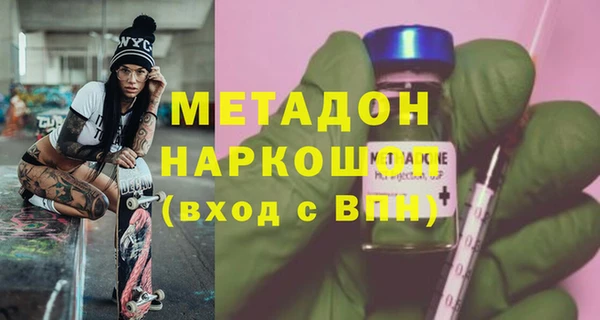 марихуана Аркадак