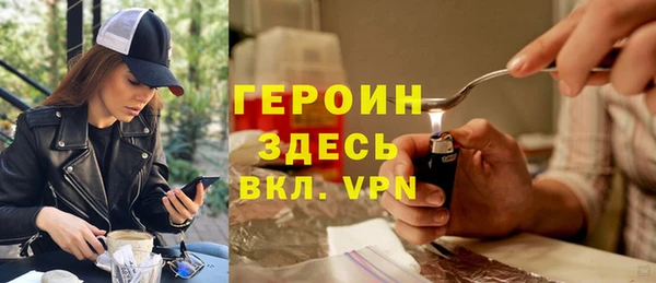 ECSTASY Балахна