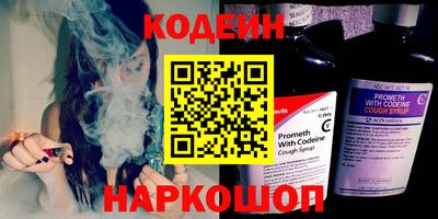 MESCALINE Балаково