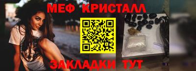сатива Апшеронск