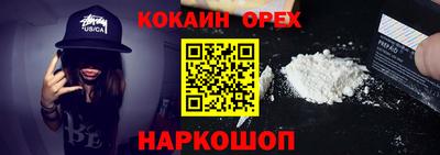 гашиш Апрелевка