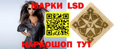 сатива Апшеронск