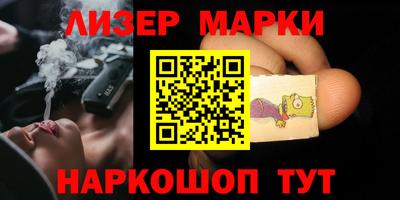 гашиш Апрелевка