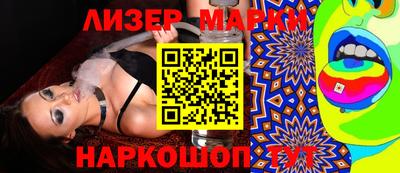 марихуана Апрелевка