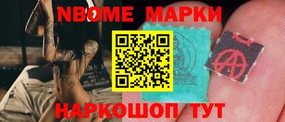 бутик Аргун