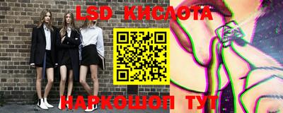 сатива Апшеронск