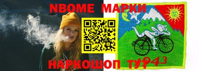 сатива Апшеронск