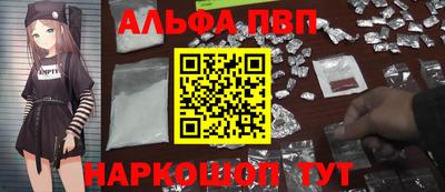 стаф Балашиха